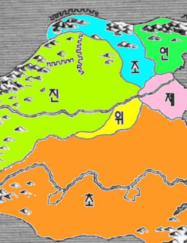 킹덤) 역사랑 킹덤 지도 비교_2.png