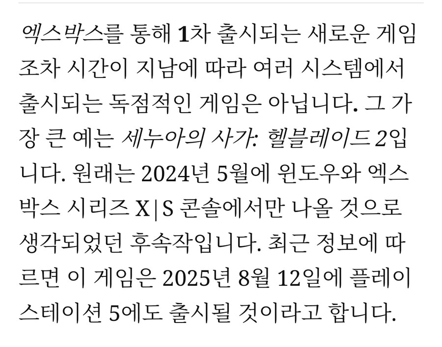 엑스박스의 미래에 대한 진정한 답을 찾아야 할 때입니다._5.jpg
