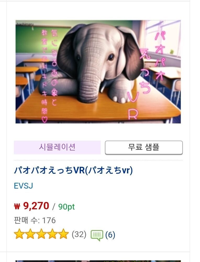 ㅋㅋㅋㅋㅋ 어이갘ㅋㅋㅋ없넼ㅋㅋㅋ_1.jpg