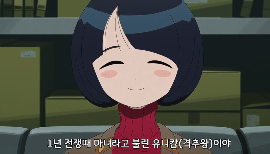 건담) ???: 건담과 마녀가 엮이면 무조건 명작이래!_2.jpg