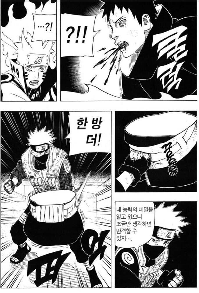 나루토) 합성 같지만 아닌 컷들_1.jpg