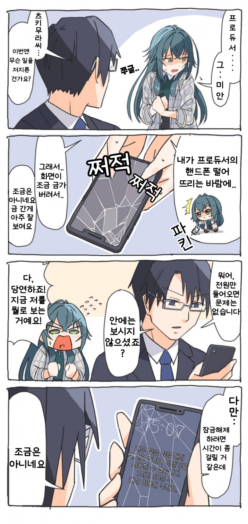 [@] 조금_1.png
