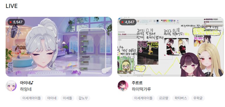 ㅇㅇㄱ)이상황이 되도 이계돌은 방송을 아직도 조지고있다는사_1.png