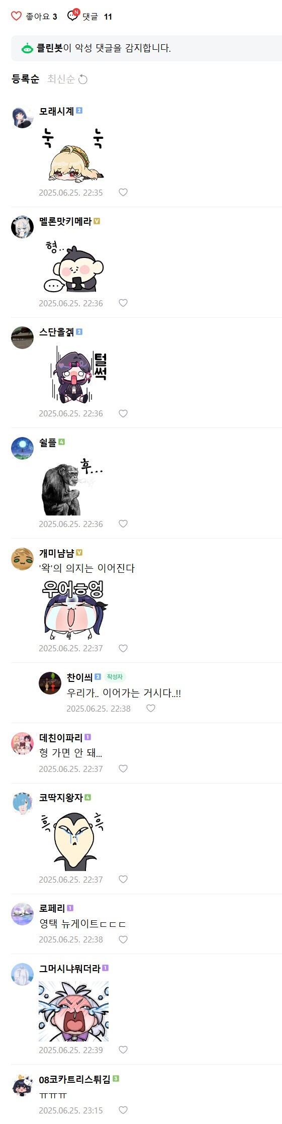 ㅇㅇㄱ) 근데 디맥갤 등 다른데 테러해서 얻는 이점이 뭐임?_3.png