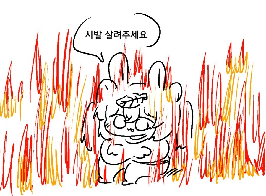 근데 ㅇㅇㄱ이 계속 침묵한다해도_1.jpg
