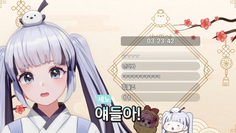 버튜버) 힘든 시기를 겪는 분들에게 힘이 되는 말을 해주세요._9.png