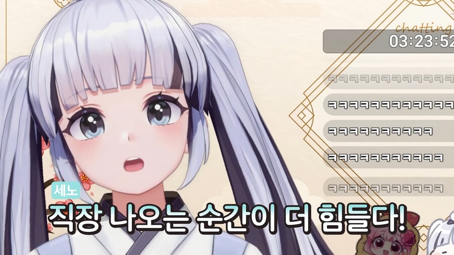 버튜버) 힘든 시기를 겪는 분들에게 힘이 되는 말을 해주세요._14.png