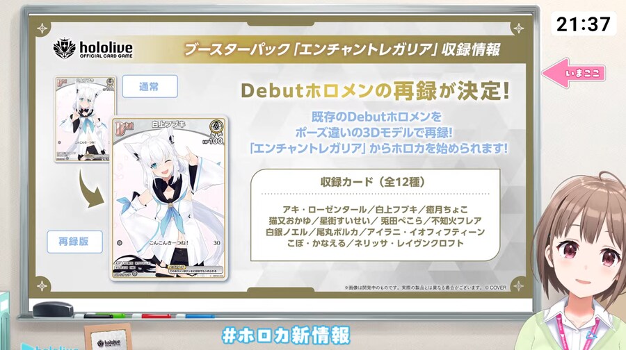 버튜버) Debut 홀로멤 재록 + HR 공개_1.png