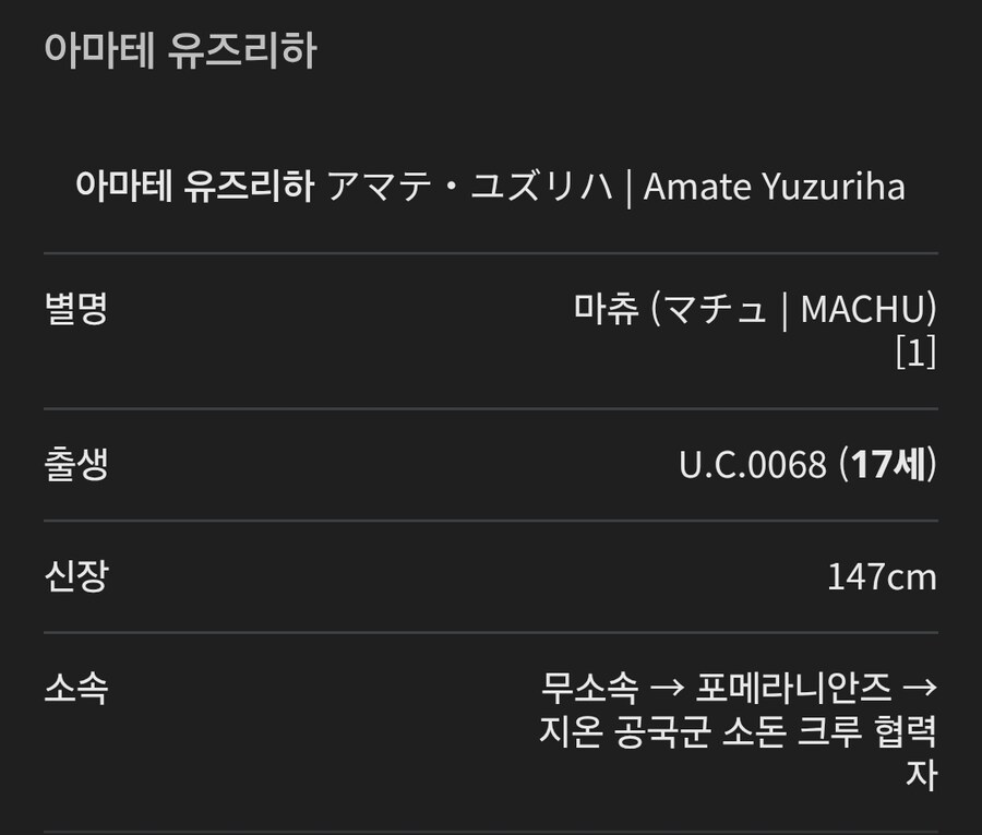 건담) 근데 기기가 마츄보다 언니는 아니긴함_2.jpg