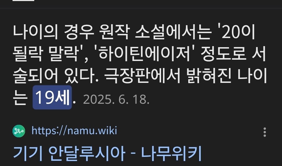 건담) 근데 기기가 마츄보다 언니는 아니긴함_3.jpg