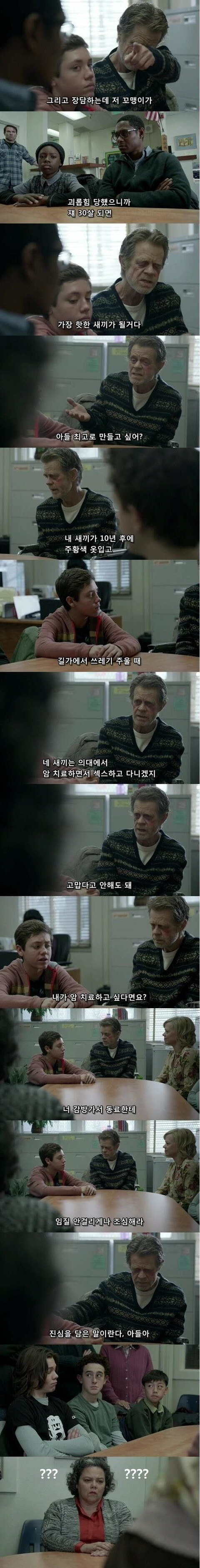 ㅇㅇㄱ)사이버 힐링 어디선가 많이 들었다 했더니_2.jpg
