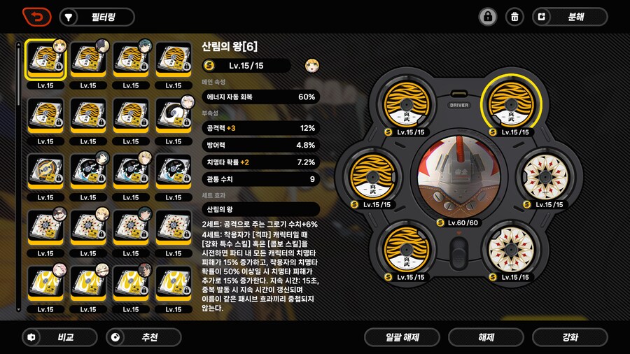 젠레스]귤뽁이 공공에 졸업했따_1.png