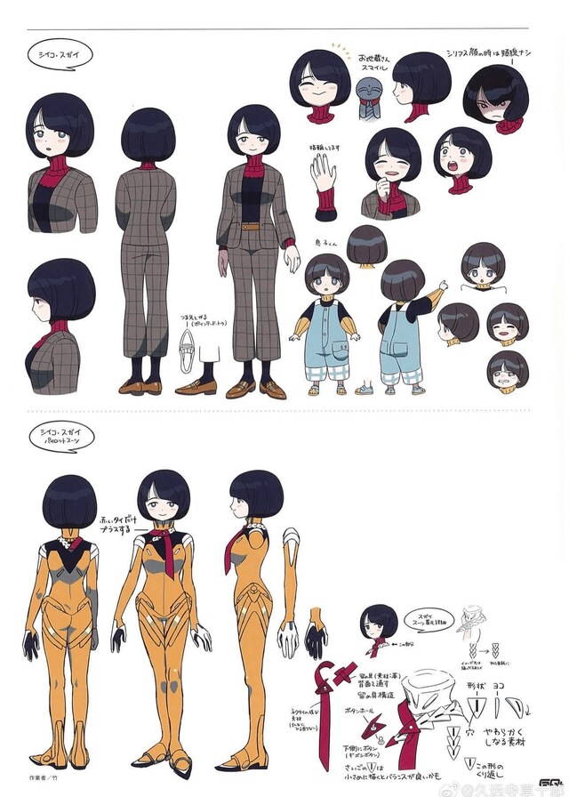 건담) 인기 유부녀_1.png