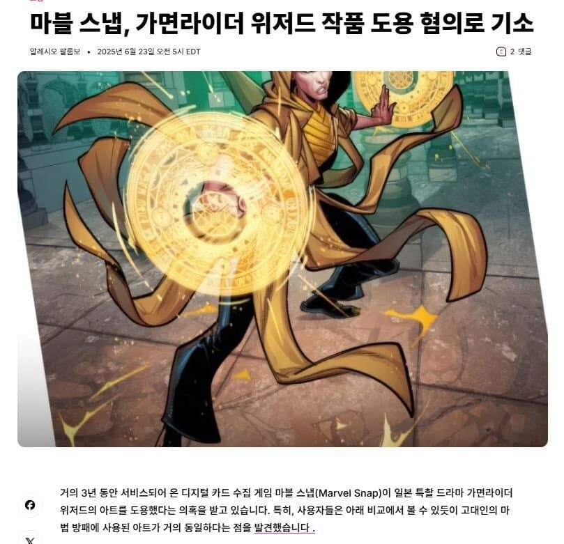 마블)아이언하트 평가좋아봣자 마블은_1.jpg