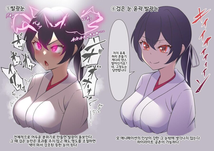 다양한 최면거는 방법_3.jpg