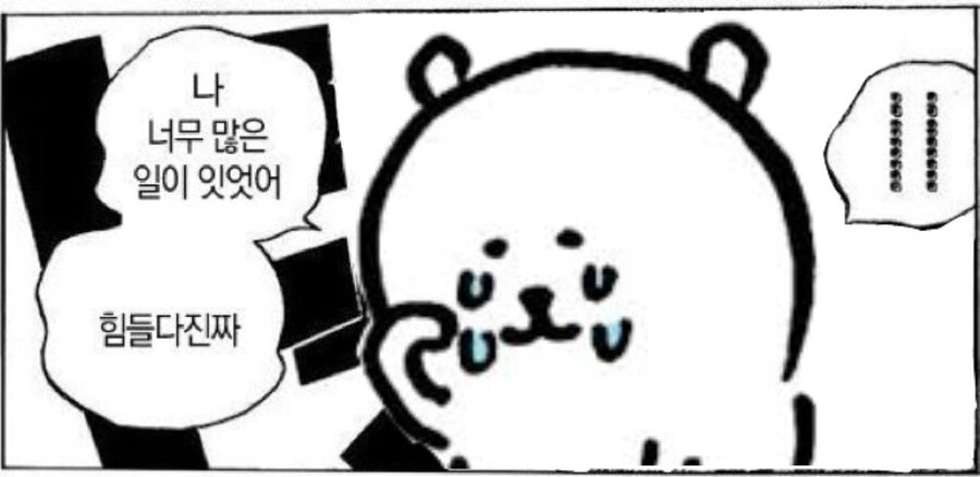 아..출근하기싫어.._1.jpg