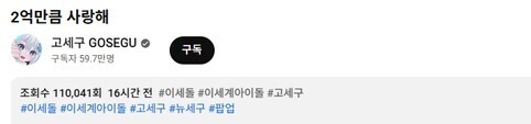 ㅇㅅㄷ) 구독자는 계속해서 빠지는 중_1.png