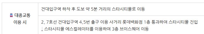 쁘) 내일 행사 갈건데_1.png