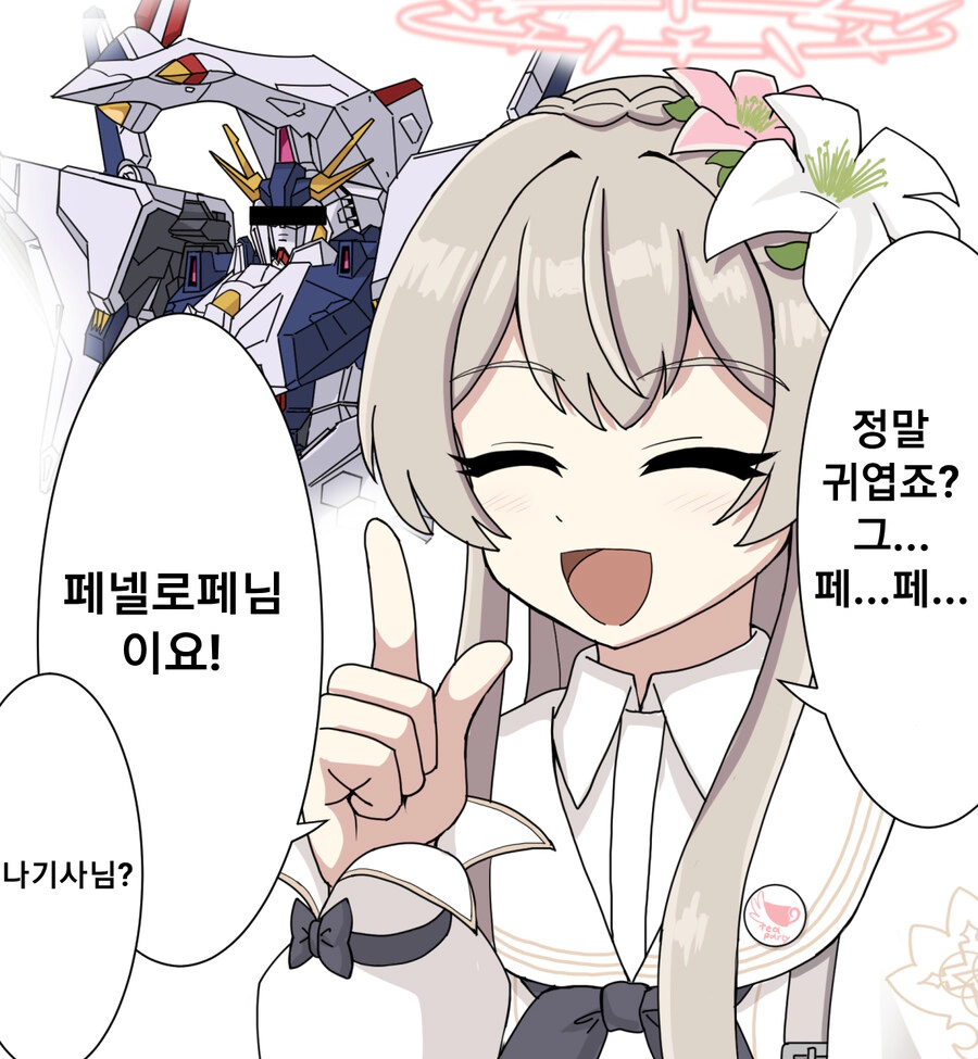 건담) 중사웨이 개봉 확정 기념으로 기쁘신 나기사님_1.webp