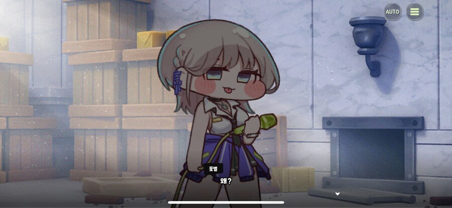 트릭컬) 야한거 기대했는데!!!!_2.png