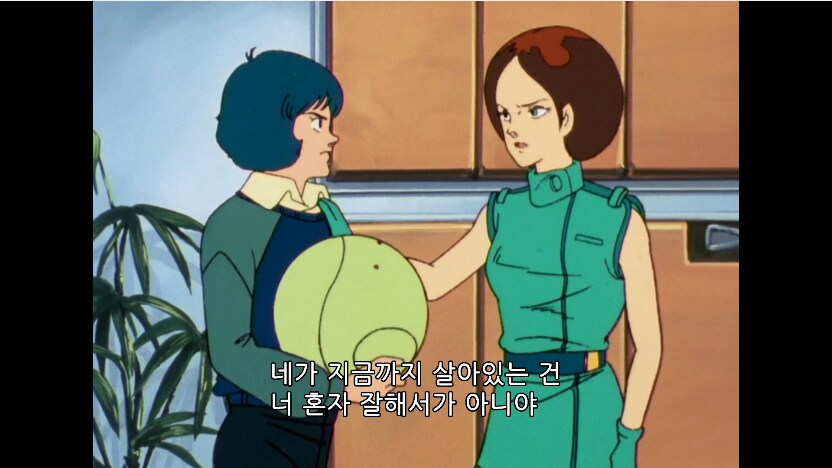 건담) 원리에게 맞은 이후 카미유 반응은_1.png