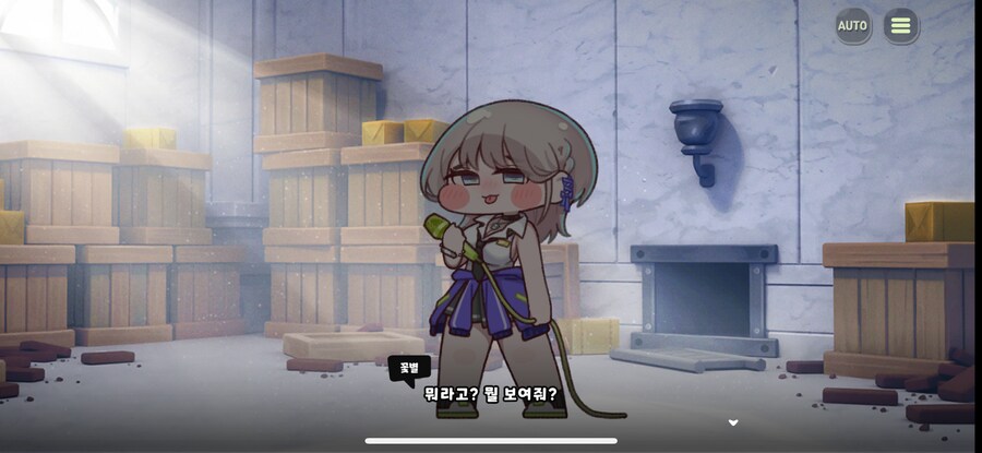 트릭컬) 야한거 기대했는데!!!!_7.png