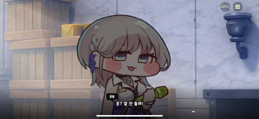 트릭컬) 야한거 기대했는데!!!!_9.png