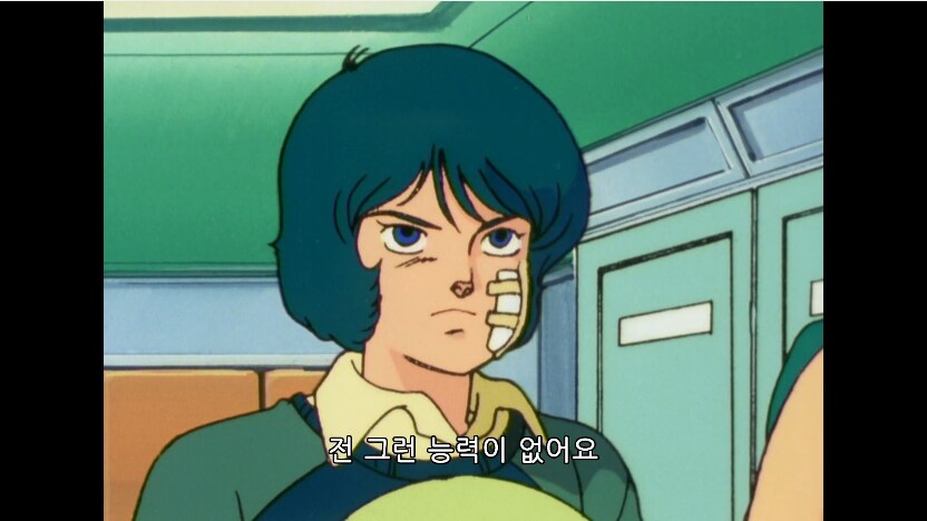 건담) 원리에게 맞은 이후 카미유 반응은_9.png
