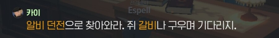 마비m) 크아악 카이 너 이자식!!!_3.jpg