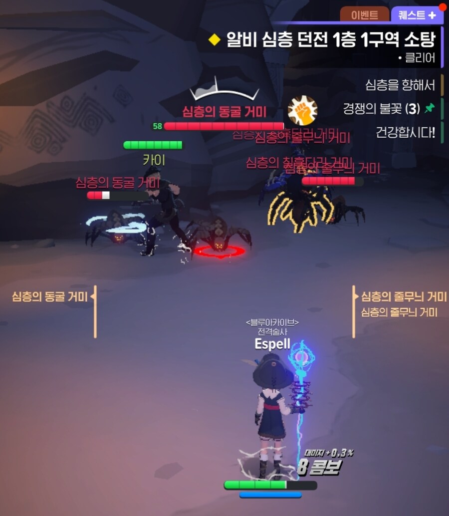 마비m) 크아악 카이 너 이자식!!!_4.jpg