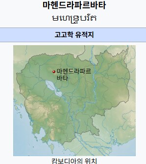캄보디아는 근세에 그렇게 부침이 있었는데도 핵심지역은 붙들고 있었네._4.png