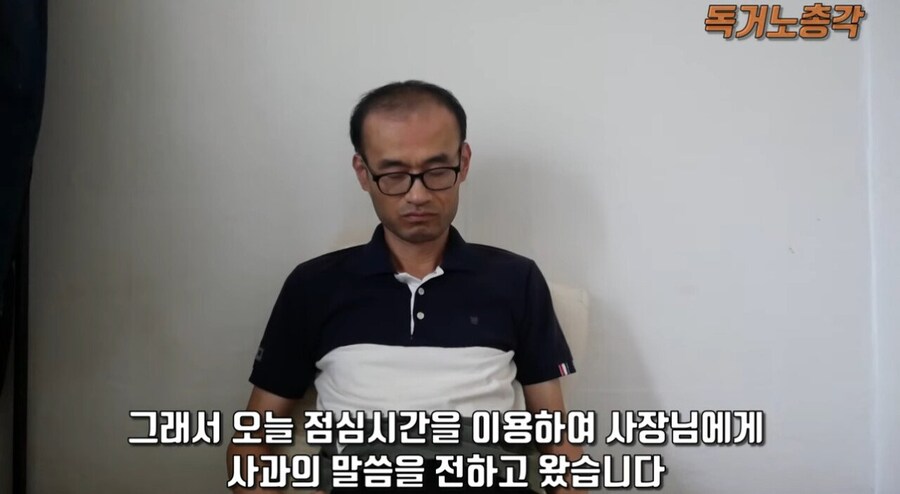 선전포고 당한 15만 유튜버 독거노총각 상황_1.jpg