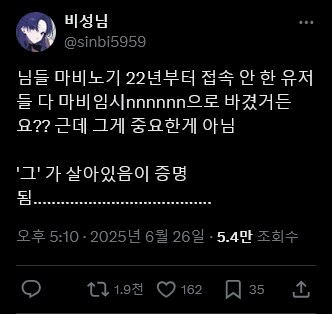 마비노기)전설의 빙페아가씨 근황.jpg_1.png