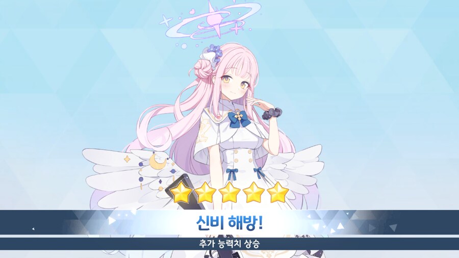 [블루아카] 미카 겅듀님 전무 들려줬다_3.png
