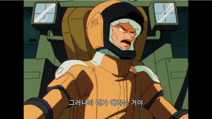 건담) 사실 에우고가 주인공 세력이라 그렇지.._3.png