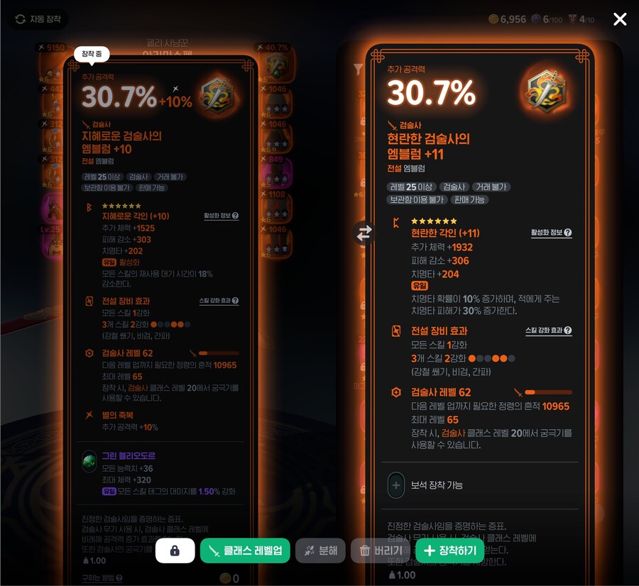 마비M) 비틱) 드디어 올 것이 왔군_2.jpg