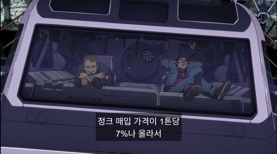 건담) 냐안이 죄책감없는 보면 좀 그렇긴 해_4.png