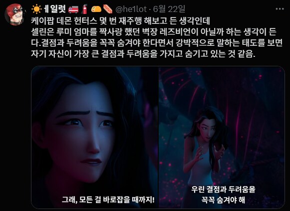케이팝) 이제 케이팝 이야기 할 시간이 얼마 안 남았다 ㅠㅠ_1.png