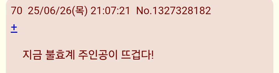 건담)하사웨이 속편 일본반응_3.jpg