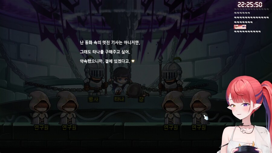 버튜버) 나츠키 : ㅁㅊㄴ아 하이퍼버닝좀하지_1.png