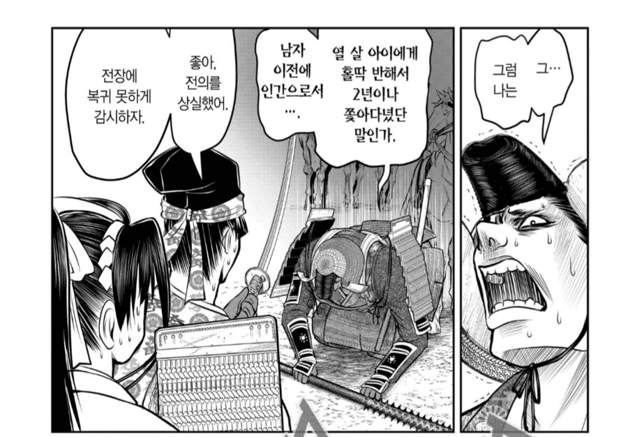 2년 동안 한 여자만을 쫓았던 남자의 최후_4.png