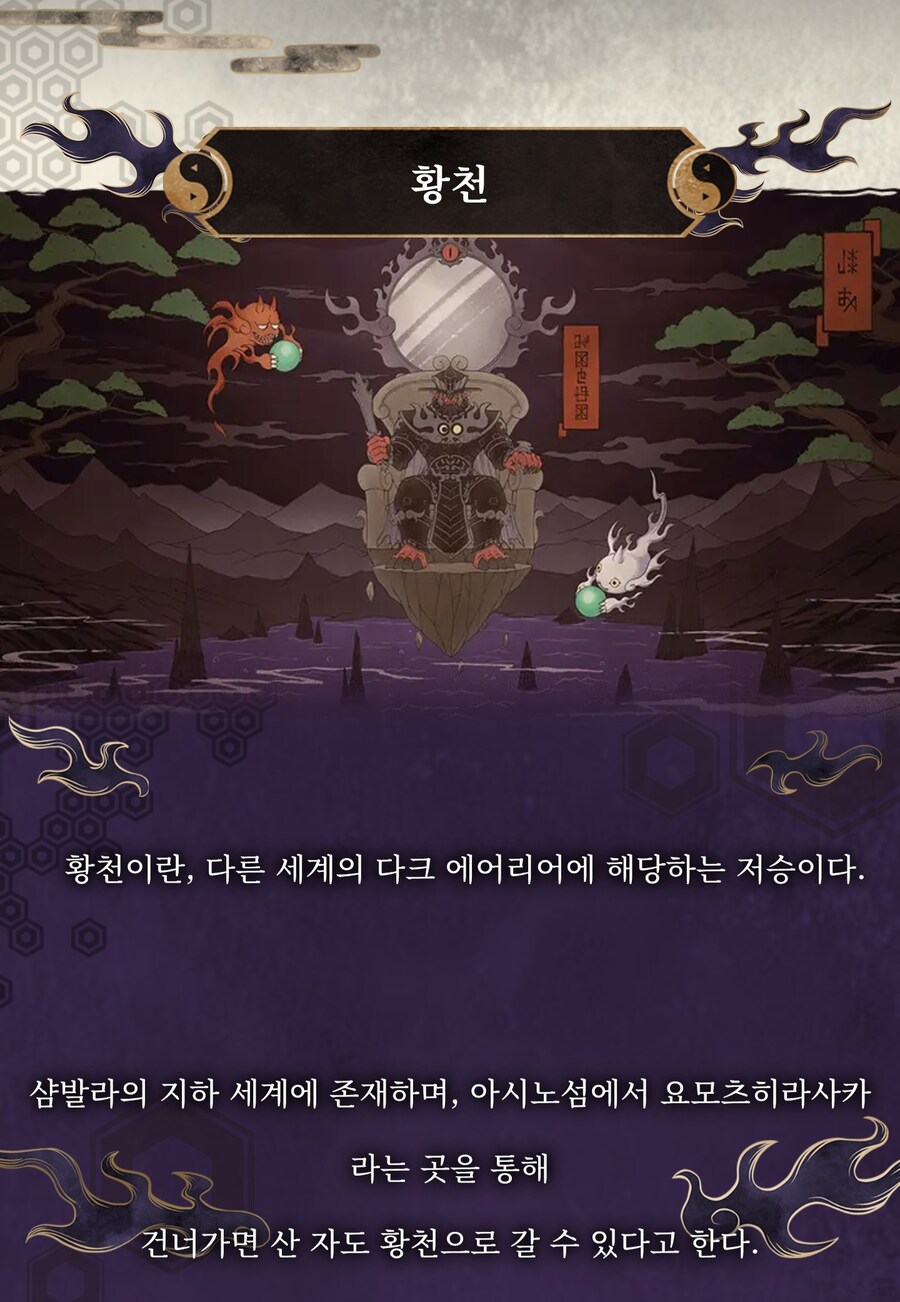 디지몬) 디지털 월드 일리아스에 이어 계속해서 설정이 추가 공개되는.._9.jpg