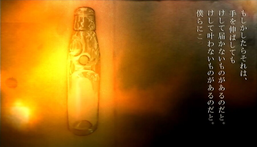 프래절 - 안녕, 달의폐허 3 (스압)_17.jpg