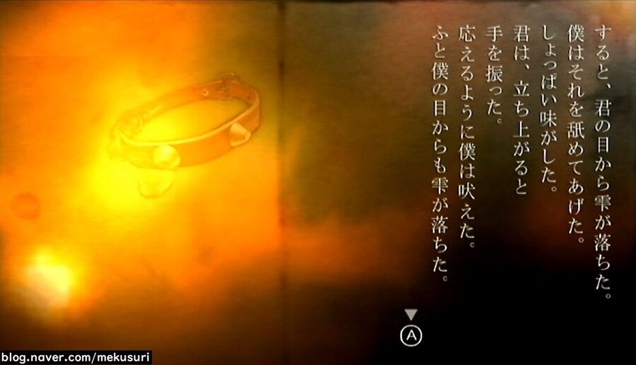 프래절 - 안녕, 달의폐허 3 (스압)_27.jpg