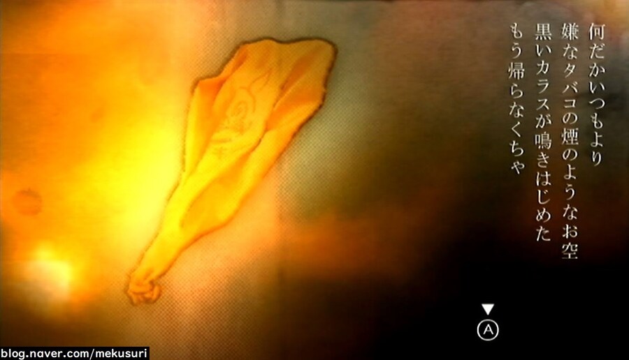 프래절 - 안녕, 달의폐허 3 (스압)_30.jpg