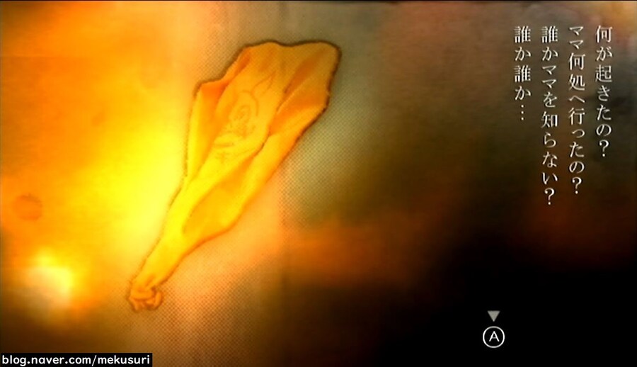 프래절 - 안녕, 달의폐허 3 (스압)_33.jpg