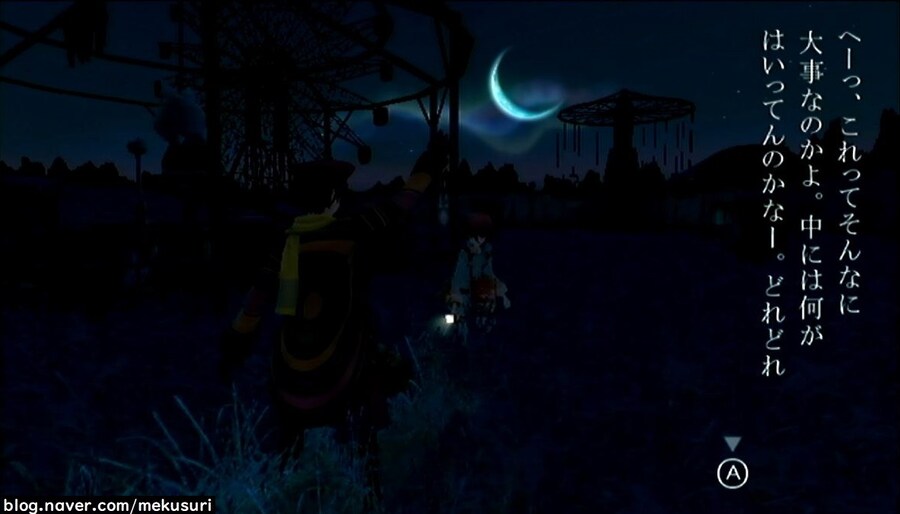 프래절 - 안녕, 달의폐허 3 (스압)_46.jpg