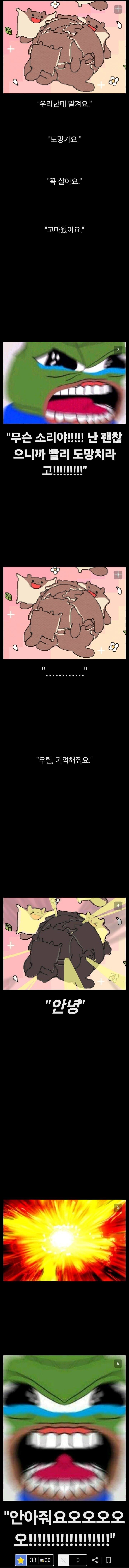 안아줘요오오오오옷!!!_1.jpg