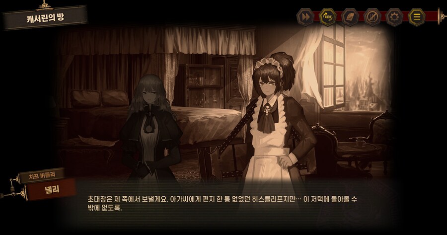 림버스) 6장] ㅋㅋㅋㅋㅋㅋㅋㅋㅋㅋㅋㅋㅋㅋㅋㅋㅋㅋㅋㅋㅋㅋㅋ_1.jpg