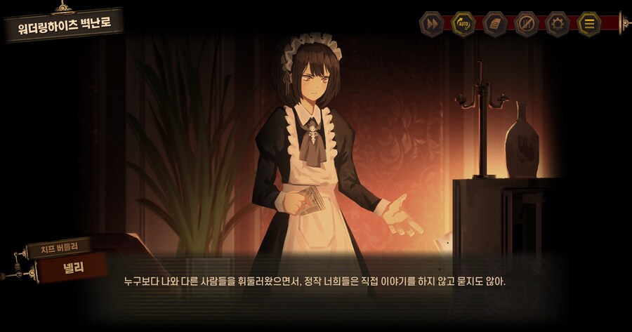 림버스) 6장] ㅋㅋㅋㅋㅋㅋㅋㅋㅋㅋㅋㅋㅋㅋㅋㅋㅋㅋㅋㅋㅋㅋㅋ_4.jpg